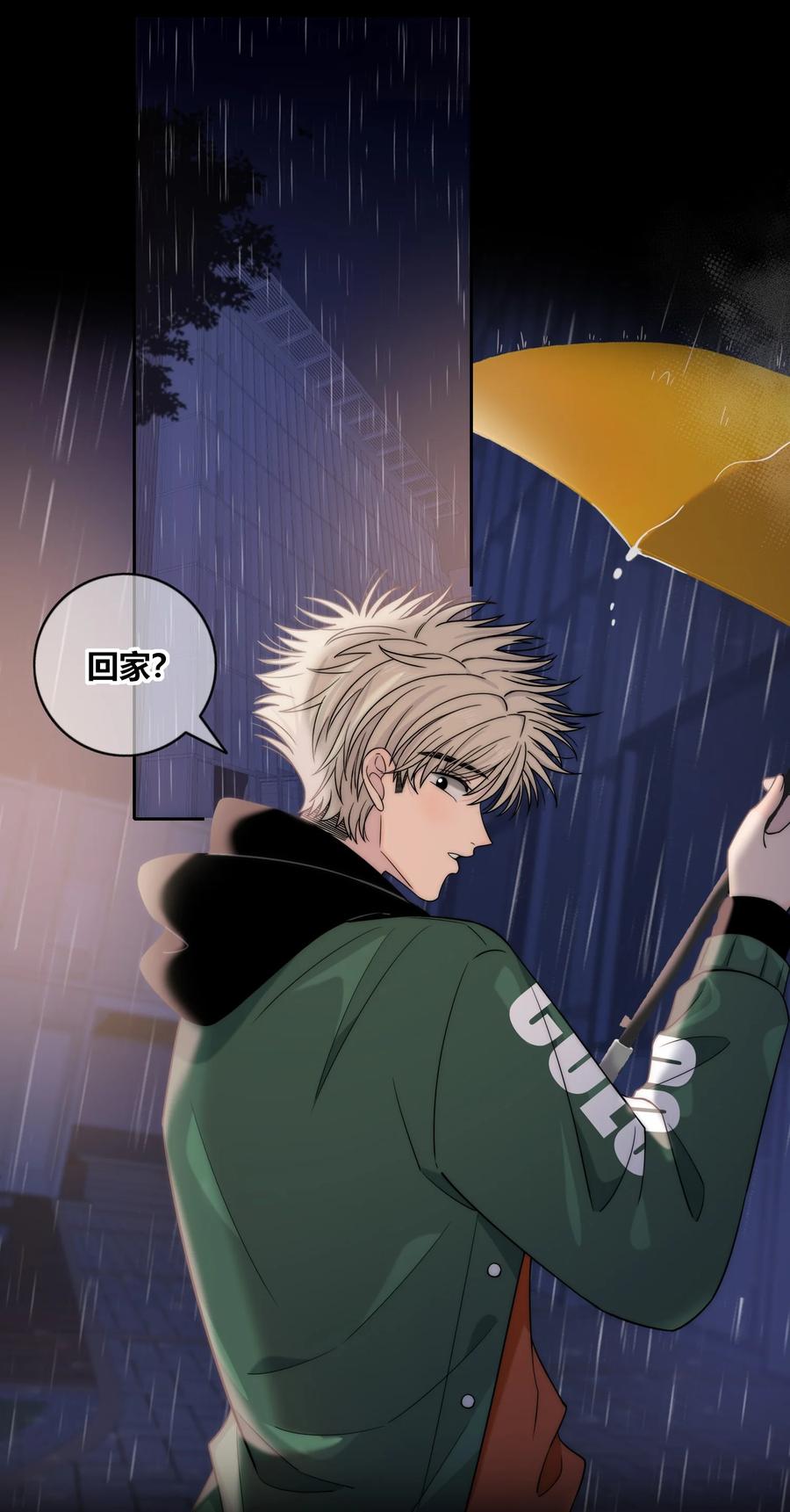 083 真相13