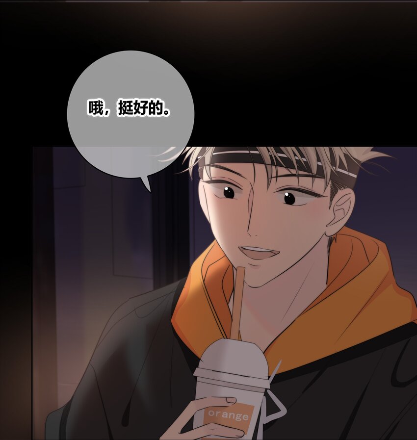 030 这一拳我早就想打了！33