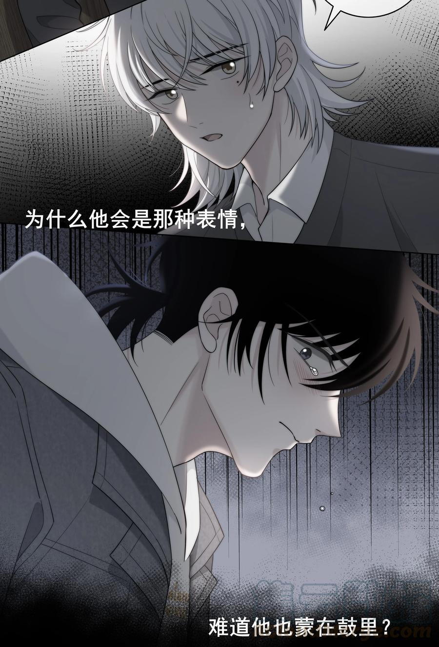 057 你在哪26