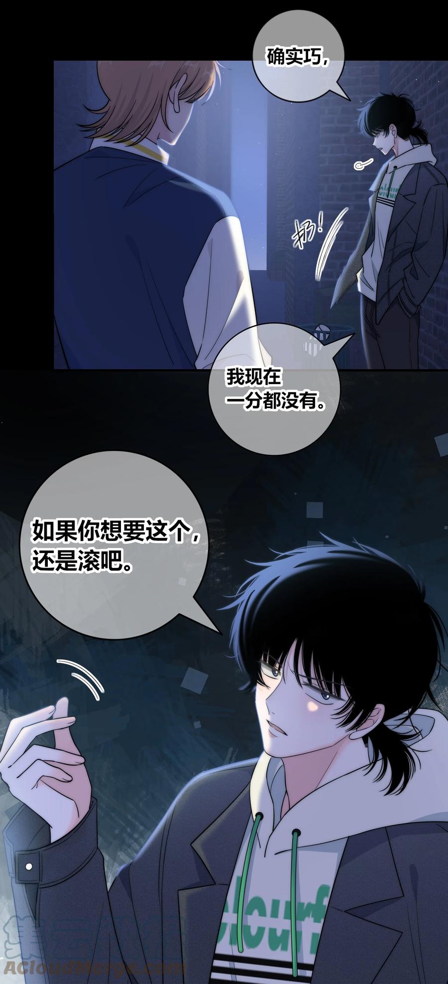 081 我还有家吗？10