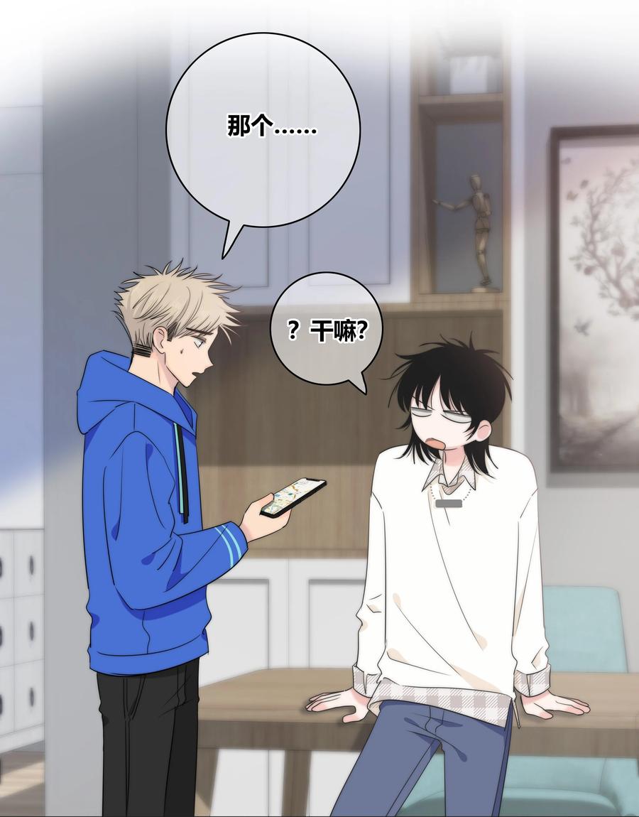 049 你害怕的，到底是什么？21