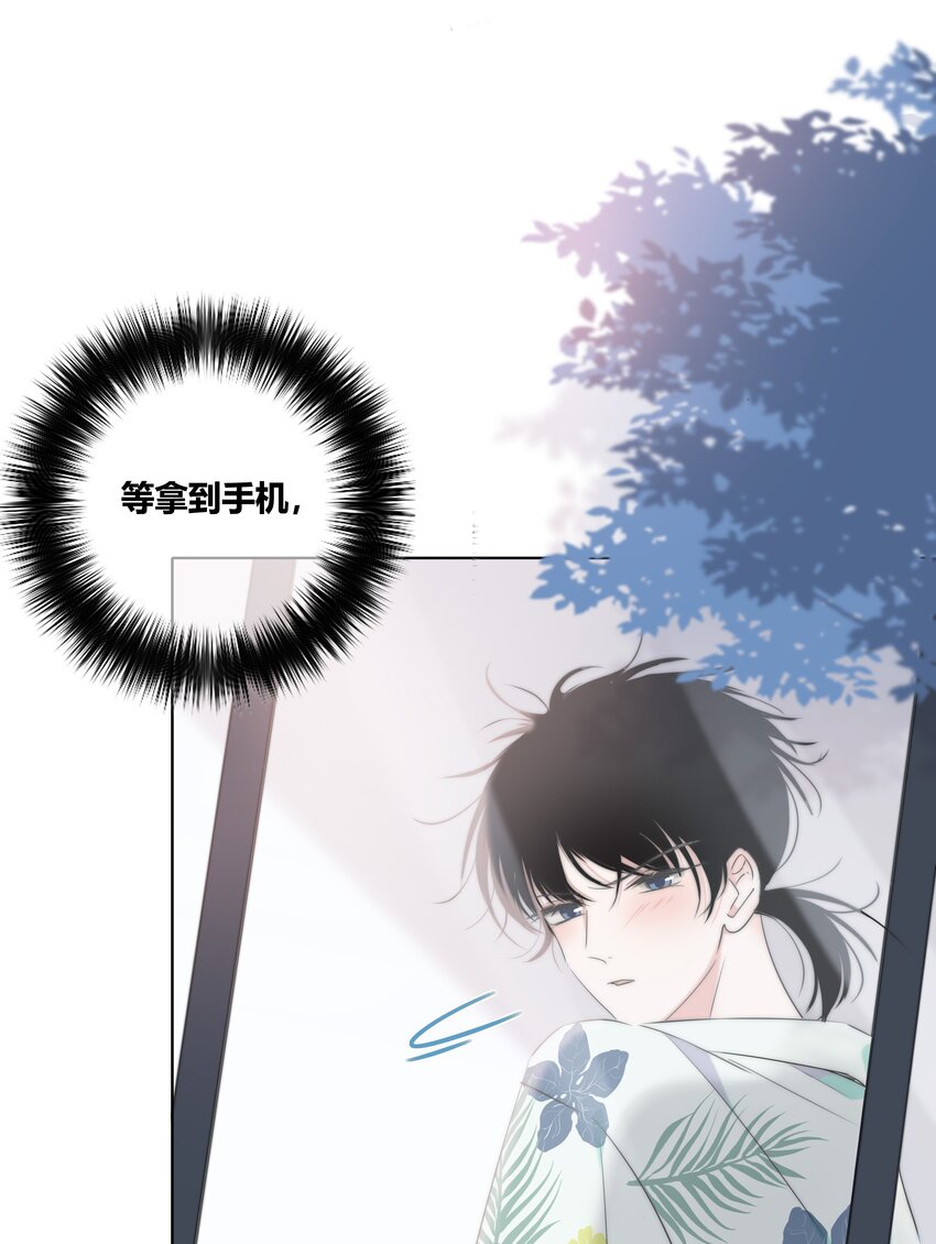 010 误会加深6