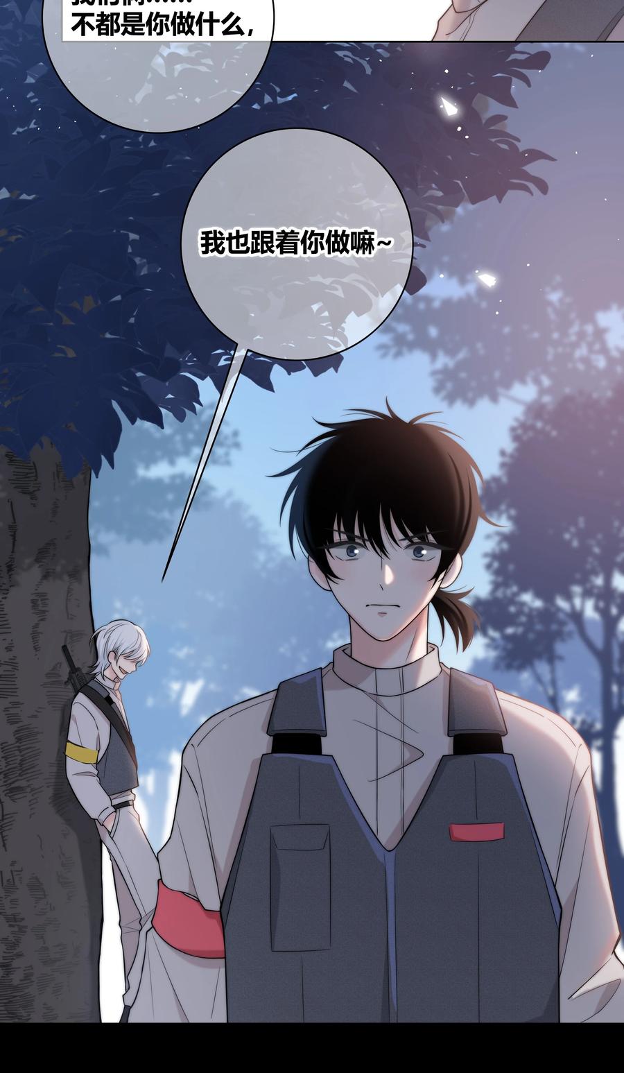 057 你在哪23