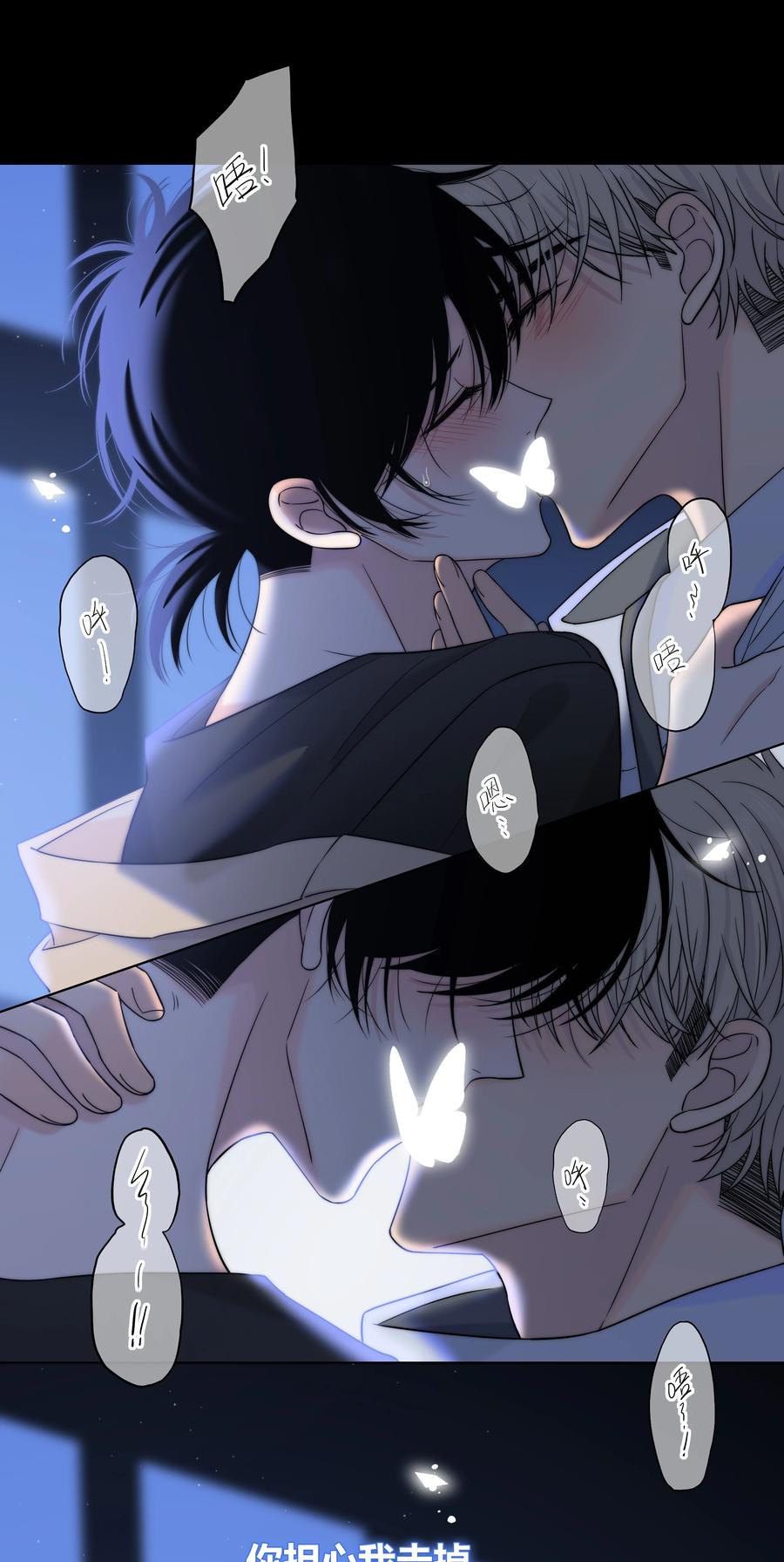 066 逃避的混蛋11