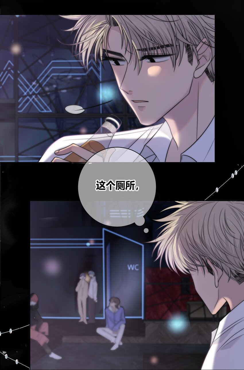 071 永远在一起12