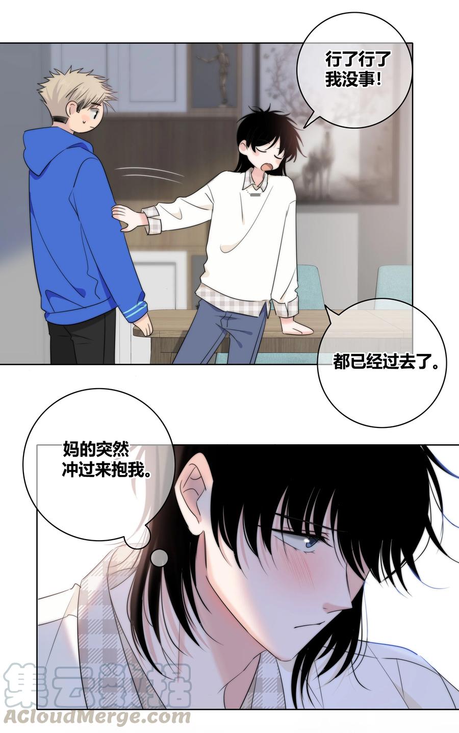 049 你害怕的，到底是什么？20