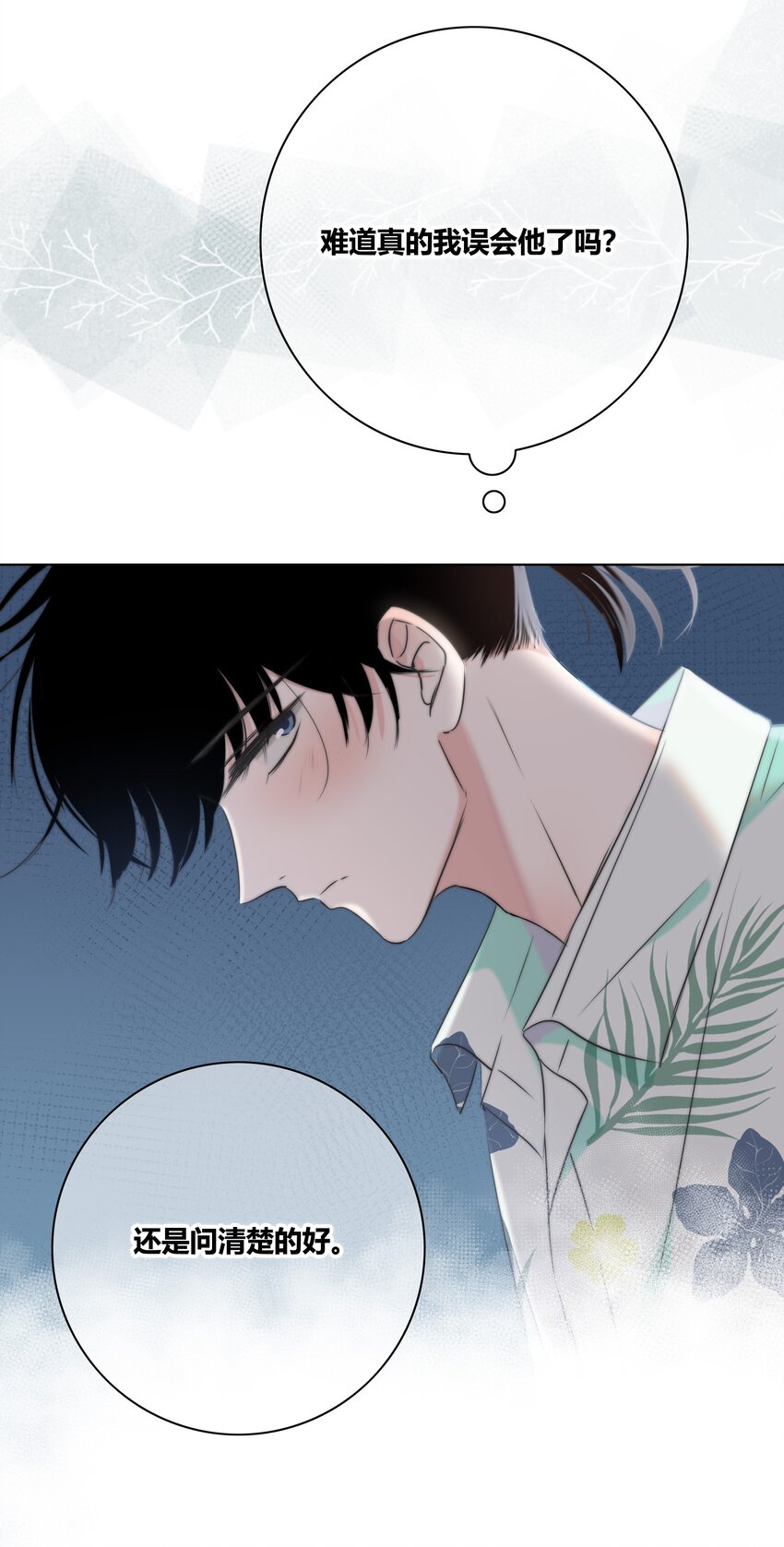 010 误会加深34