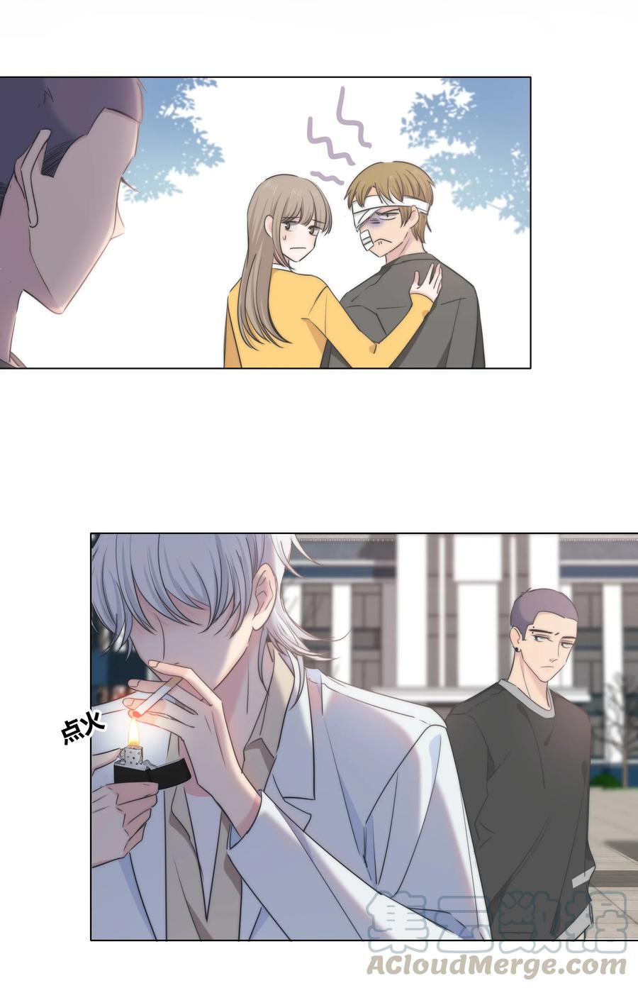 045 越界18