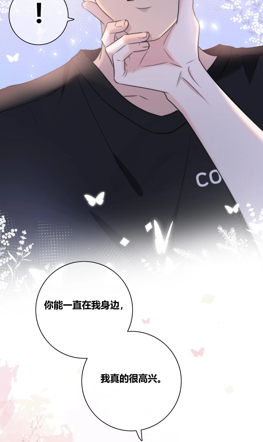 053 吻33