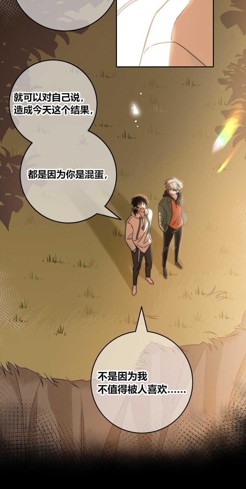 086 绯色触碰18