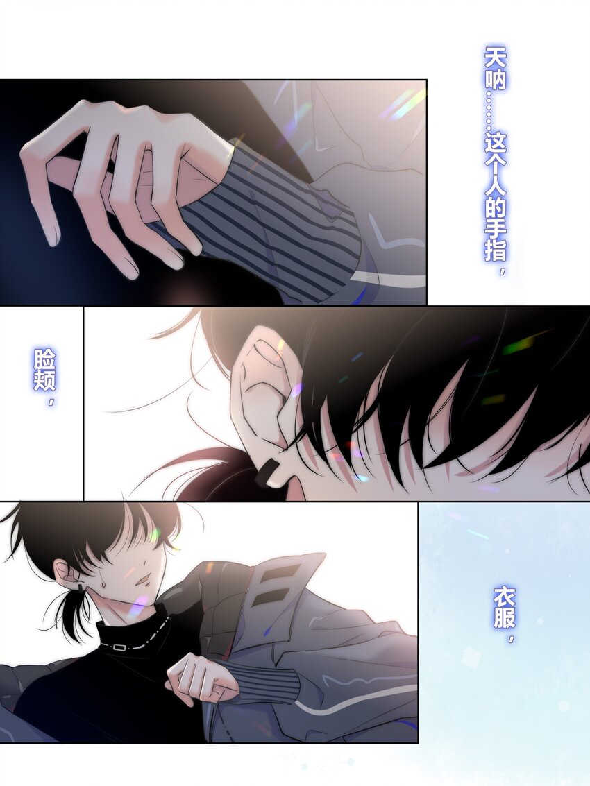 001 触碰19