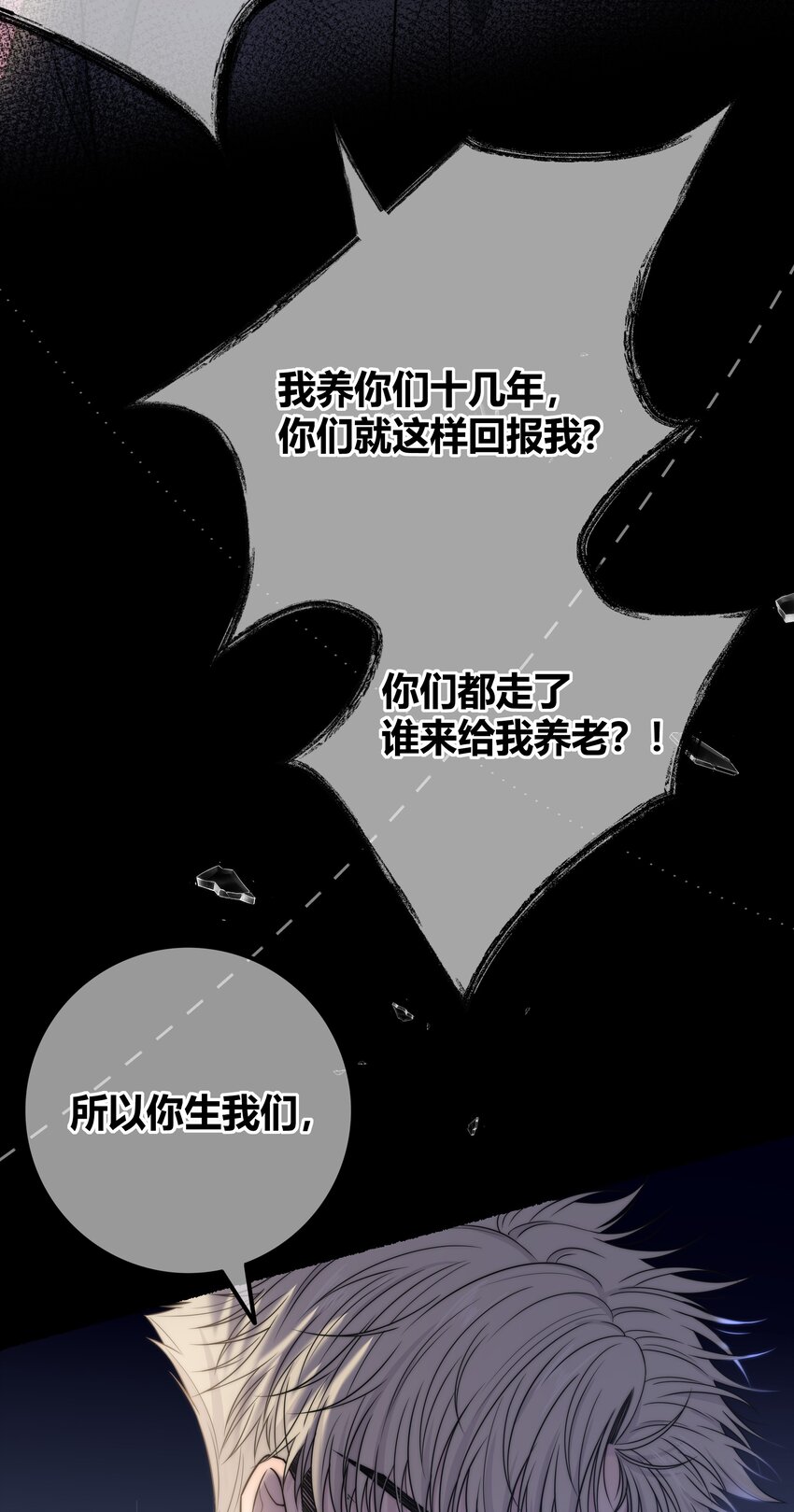 075 黏住你27