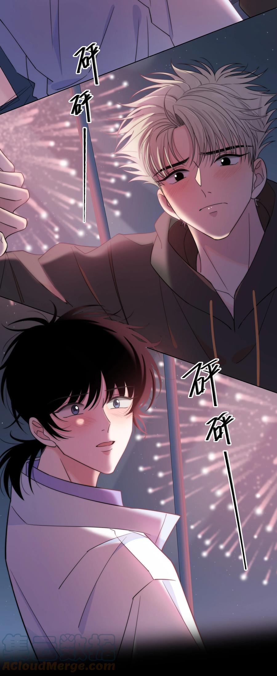 061 别撩我16