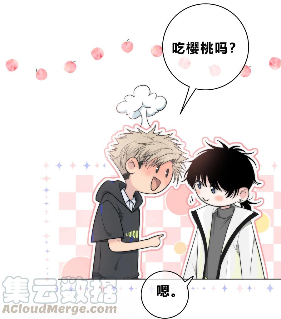055 被你发现的话6