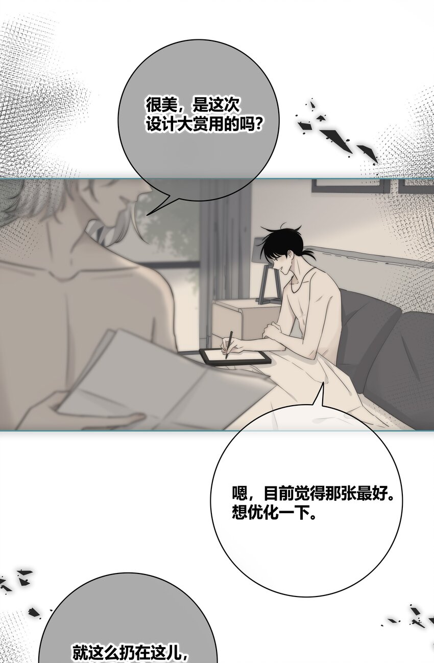005 相信我21