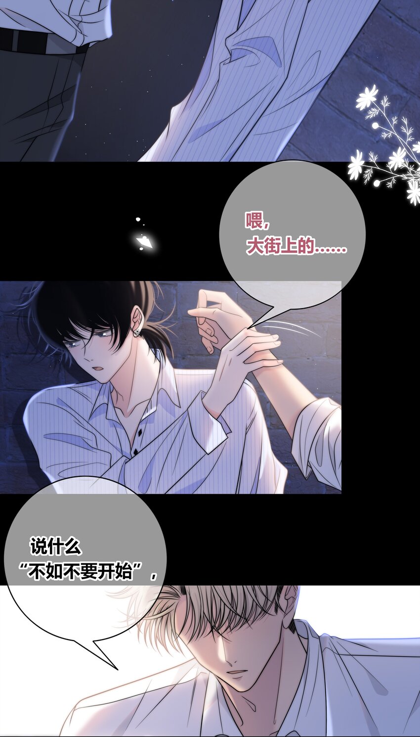072 看你往哪跑3