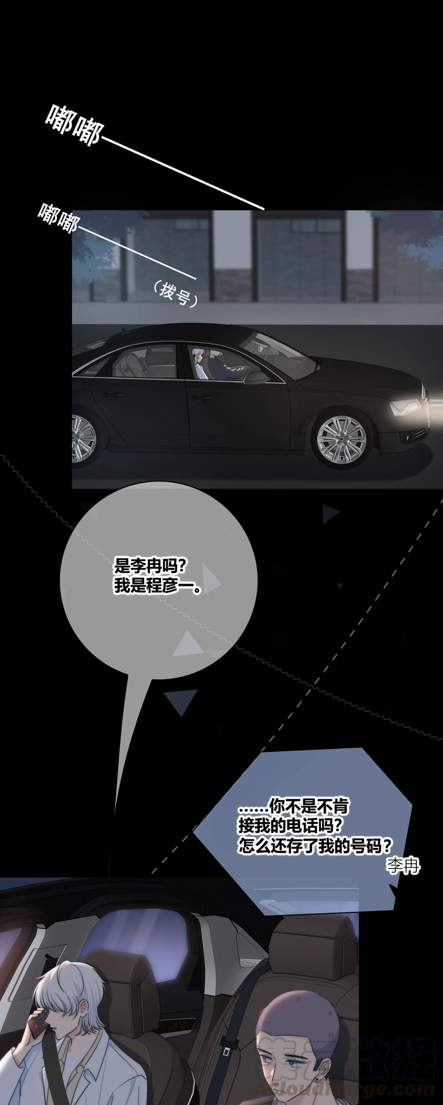 042 改变主意28