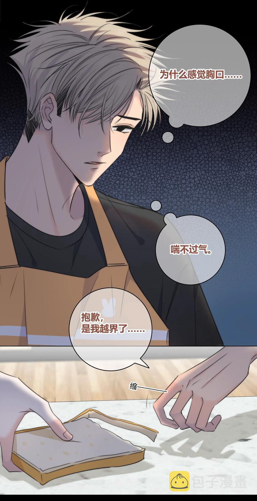 045 越界11