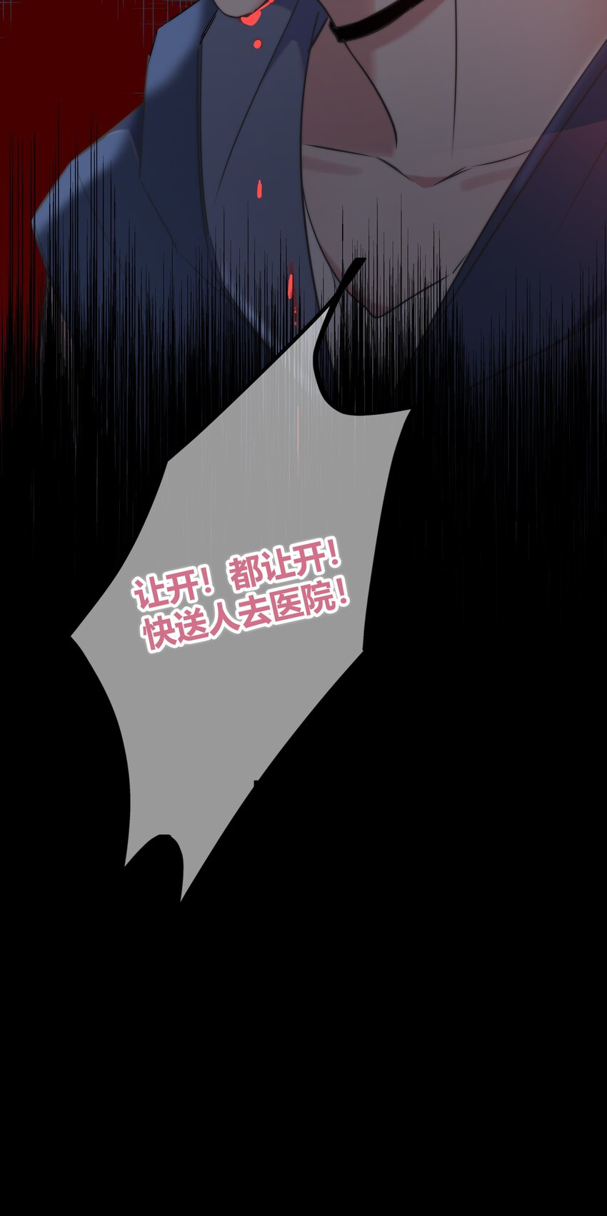 006 醉酒16