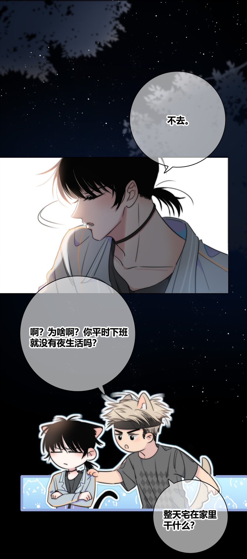 005 相信我34