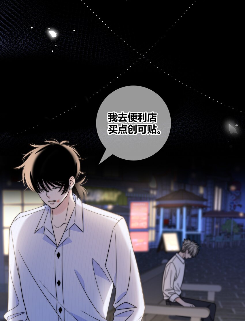 071 永远在一起23
