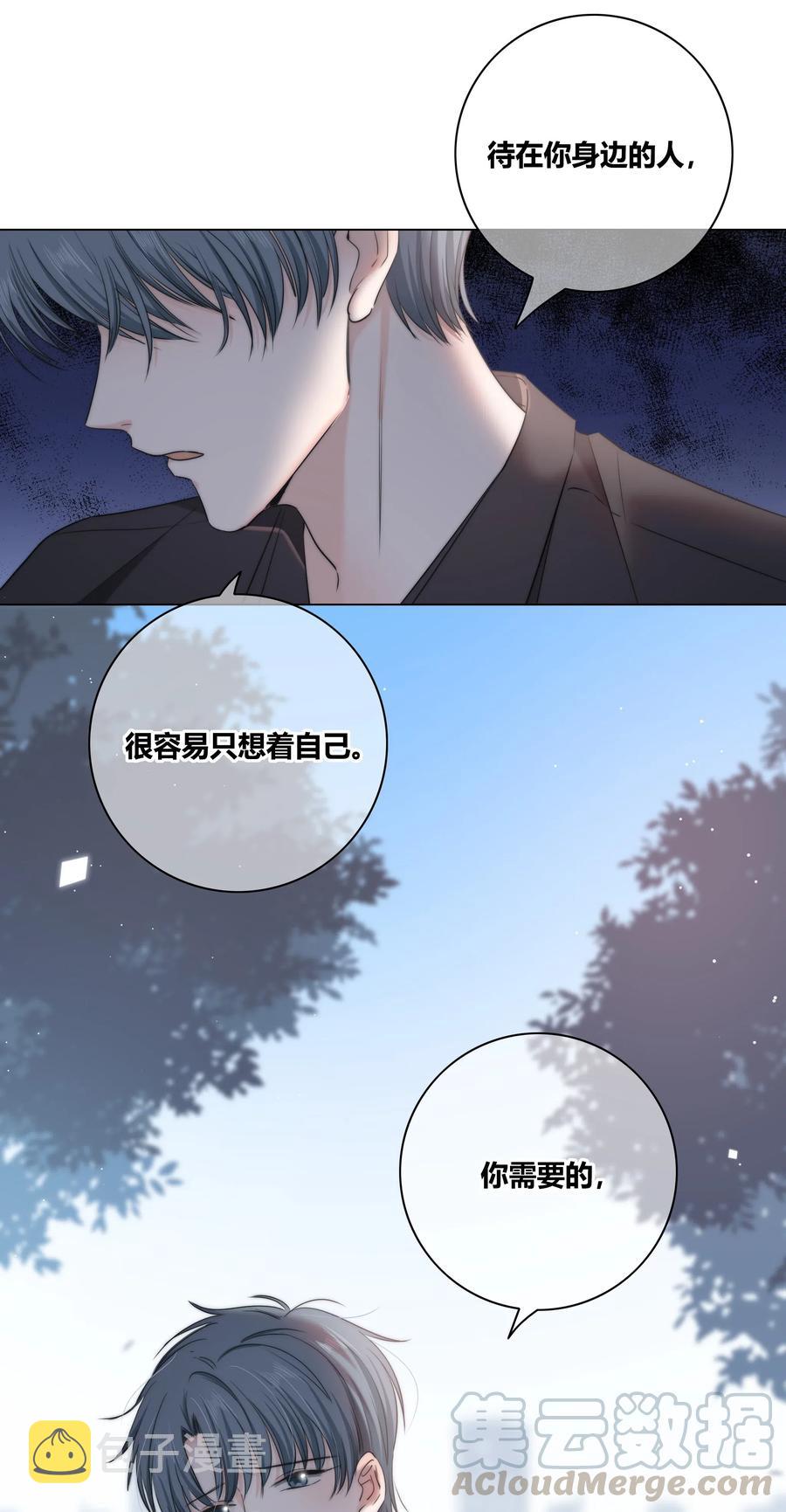 041 “好”朋友4