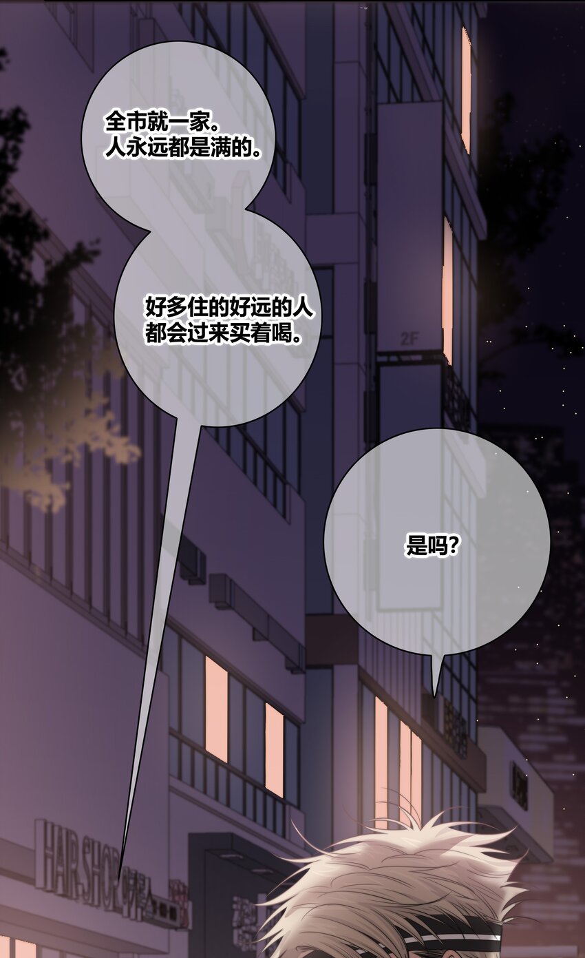 030 这一拳我早就想打了！34