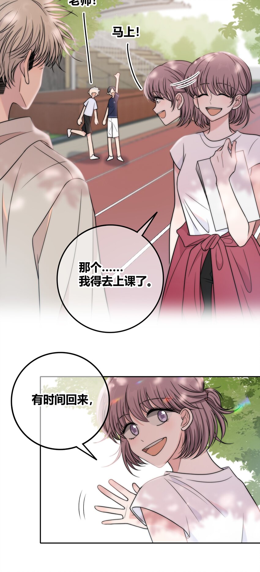 077 充满魅力的你8