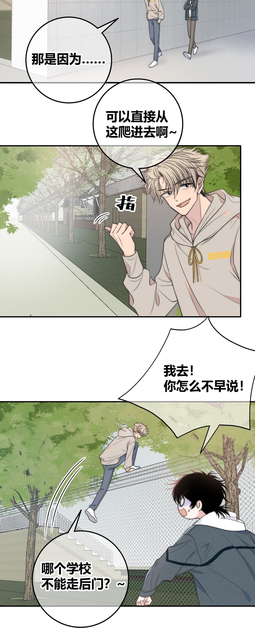 076 孤独19