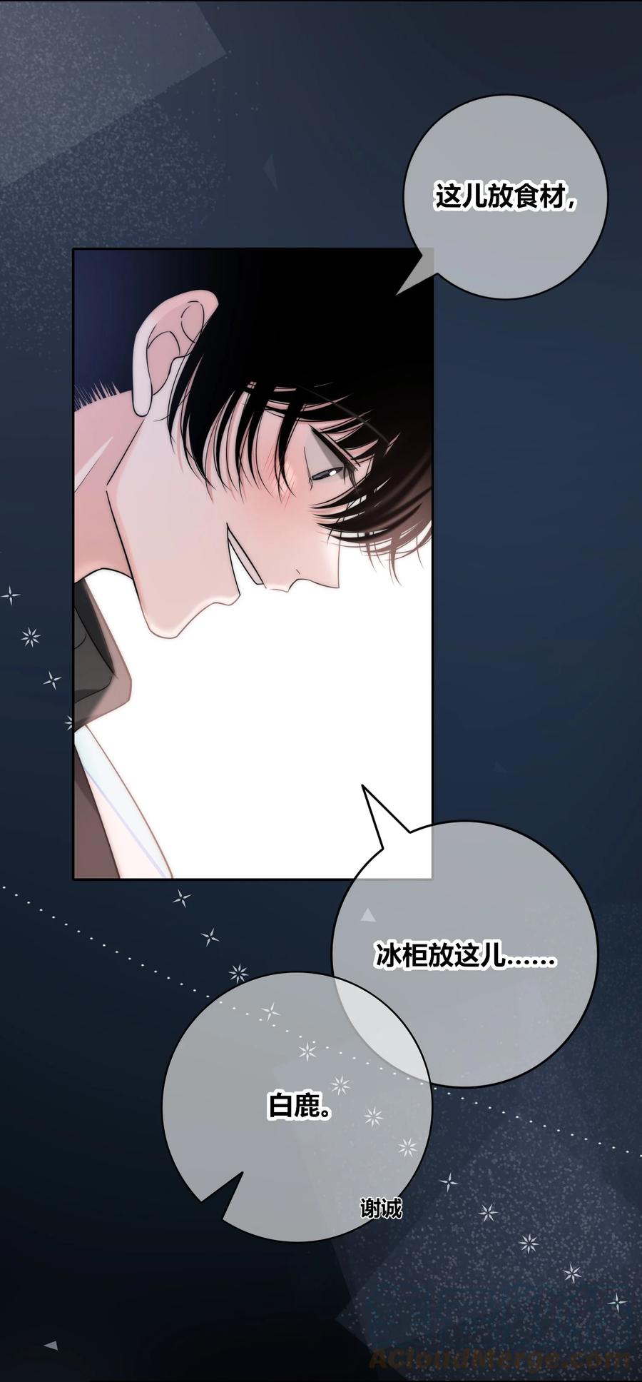 083 真相22