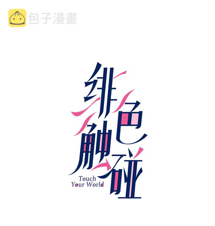 002 安心3