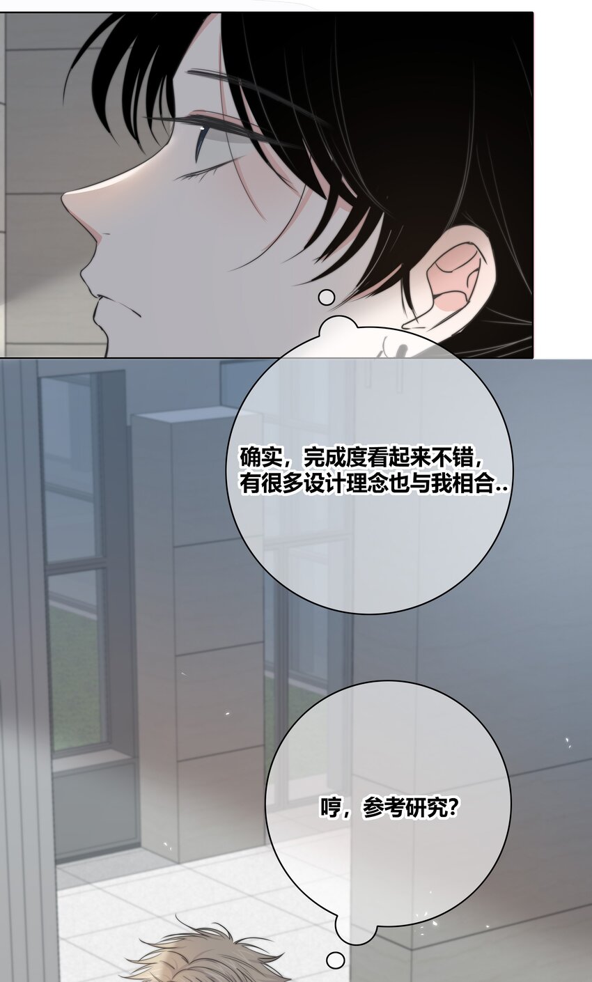 020 隔阂27