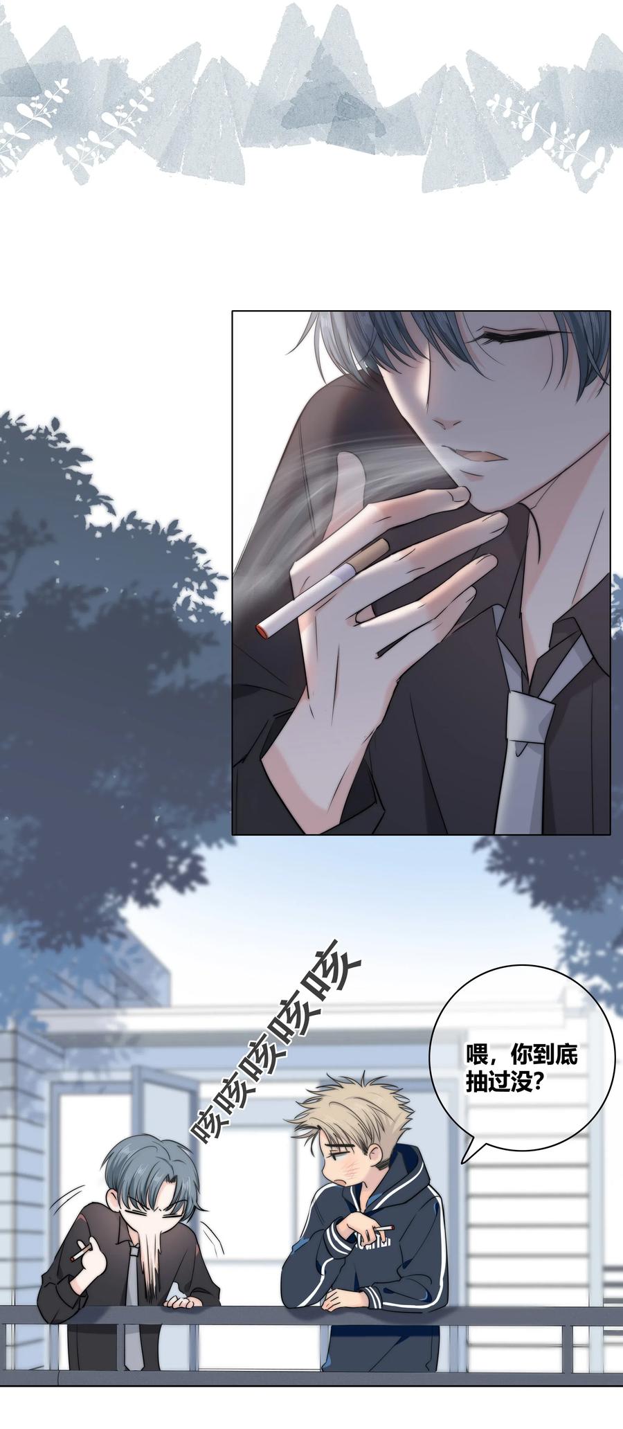 040 回不去的家29