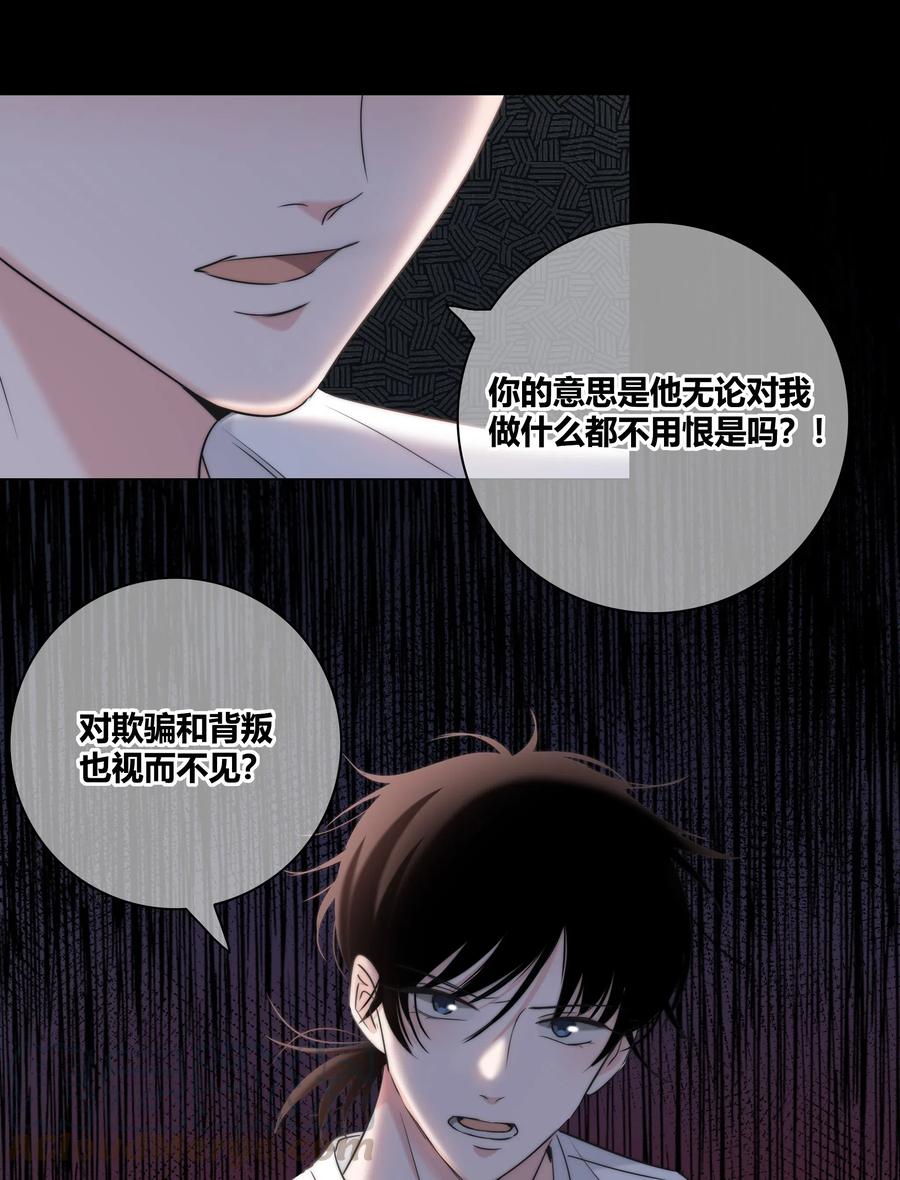045 越界4
