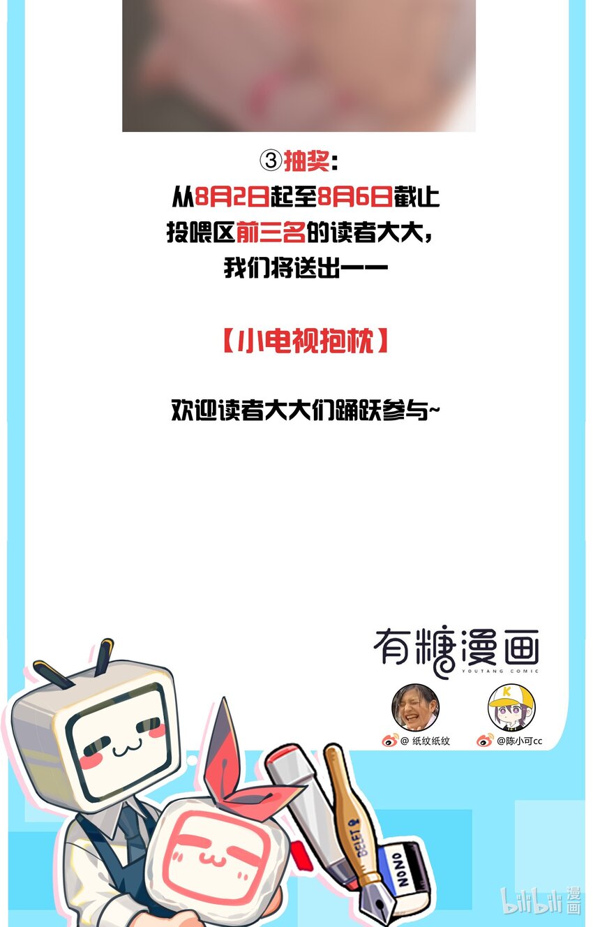 活动 公告1