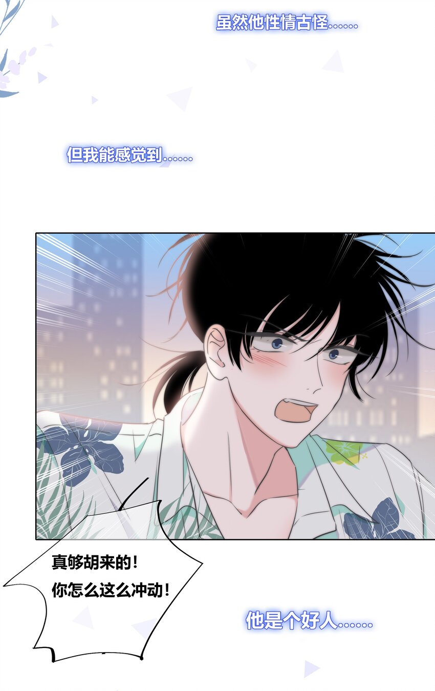 011 请让我留下27