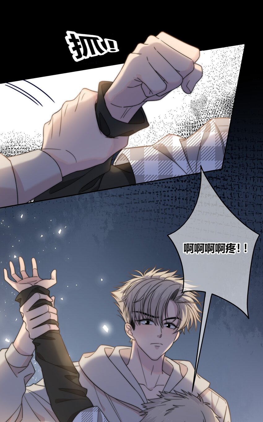 073 叫哥38