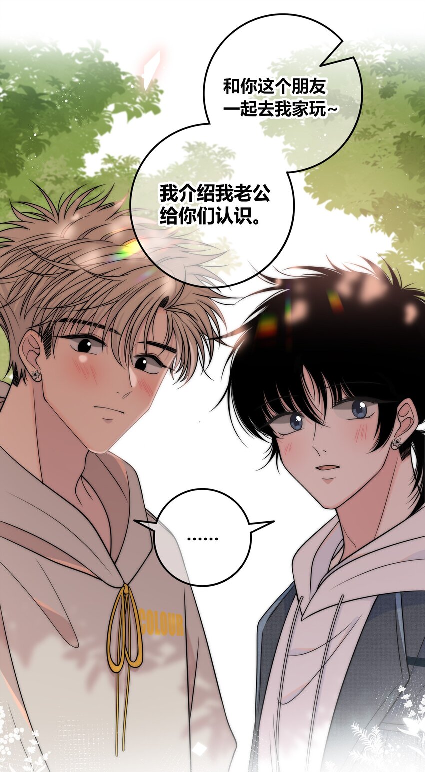 077 充满魅力的你9