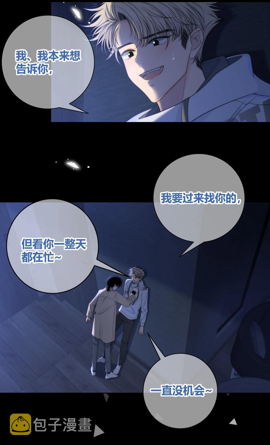 066 逃避的混蛋3