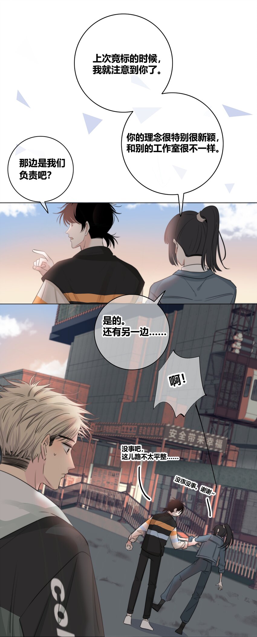 032 对你有兴趣29