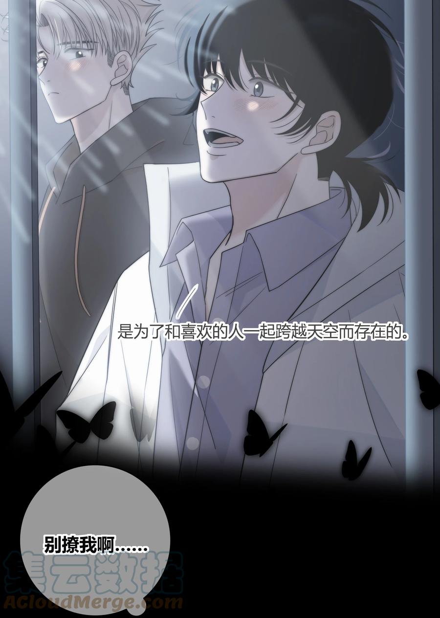 061 别撩我20