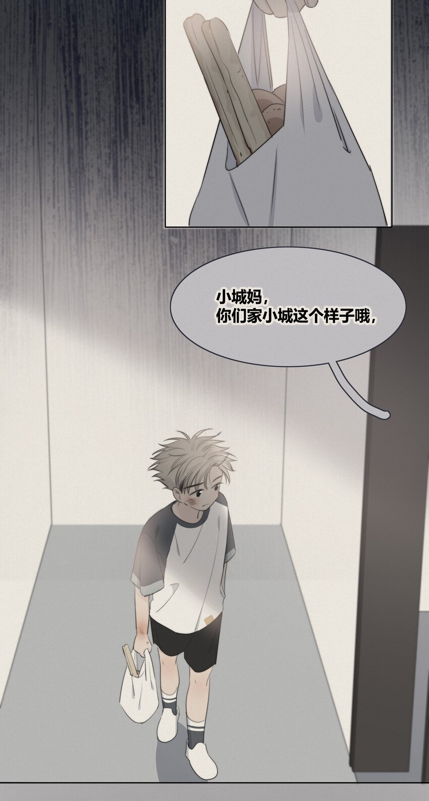 022 惹祸14