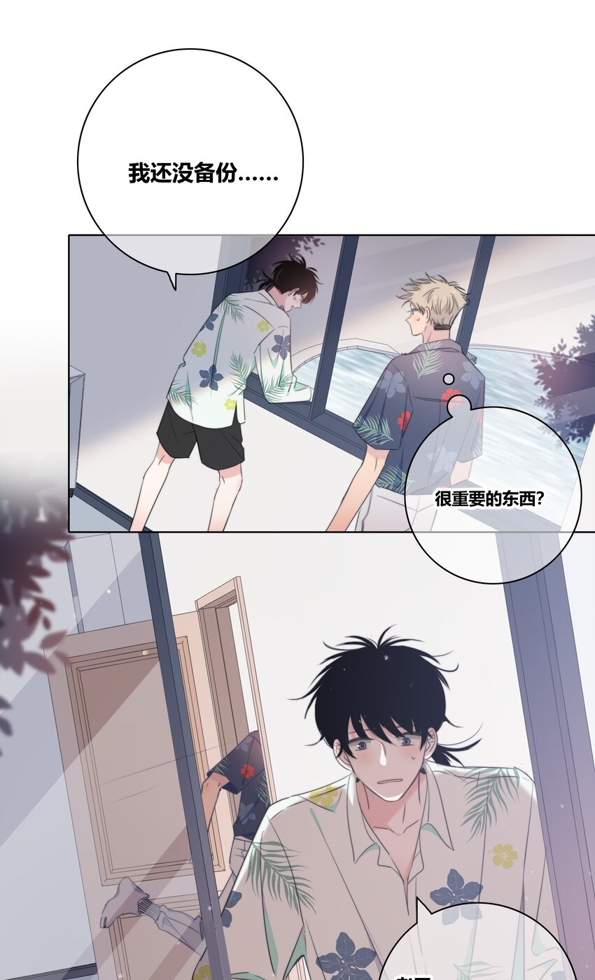011 请让我留下13