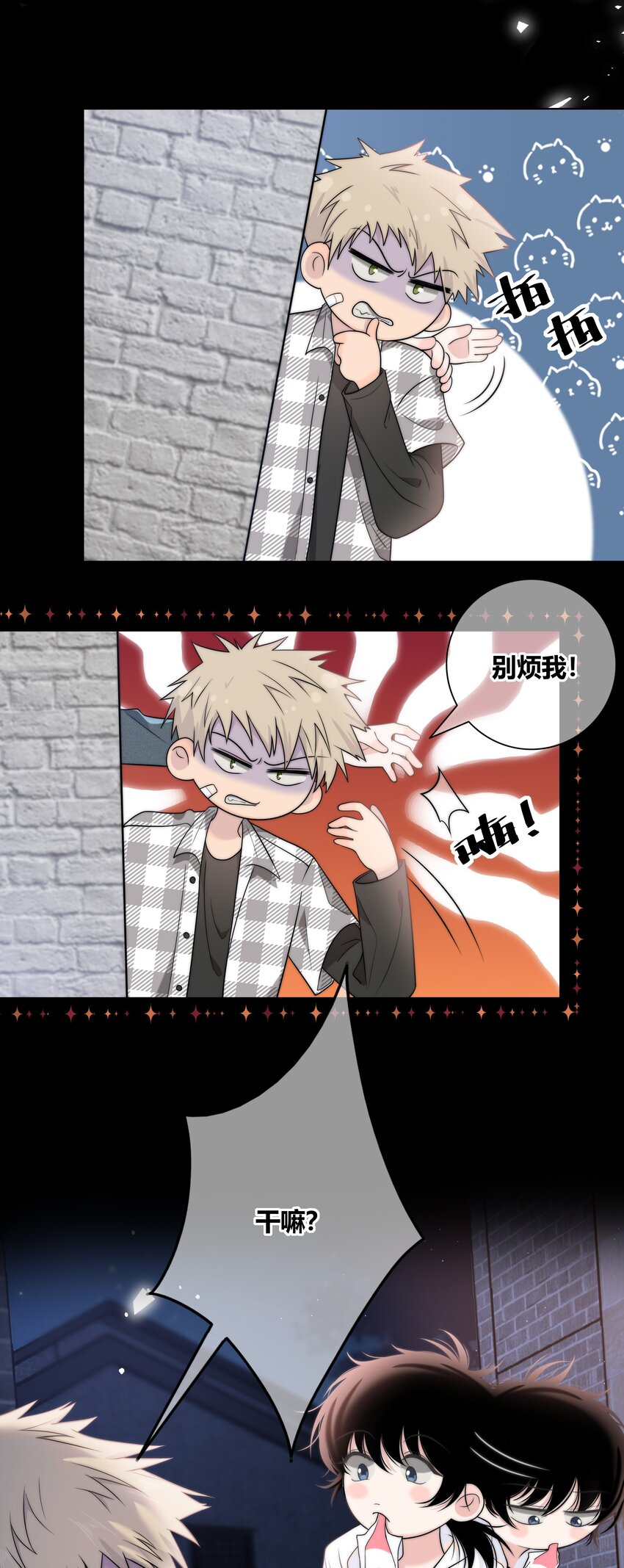073 叫哥29