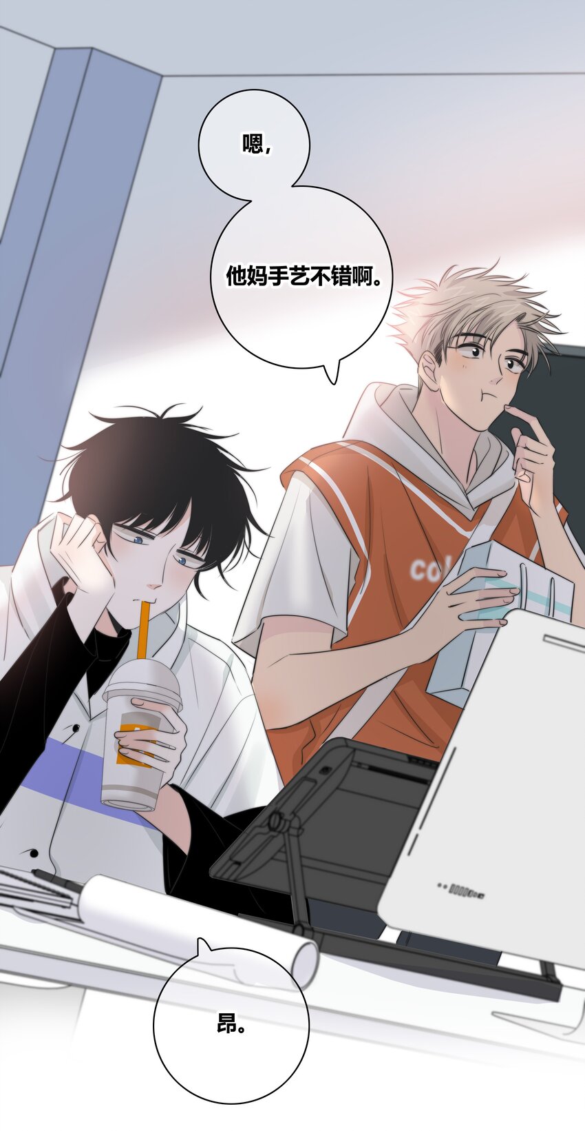 029 情敌21