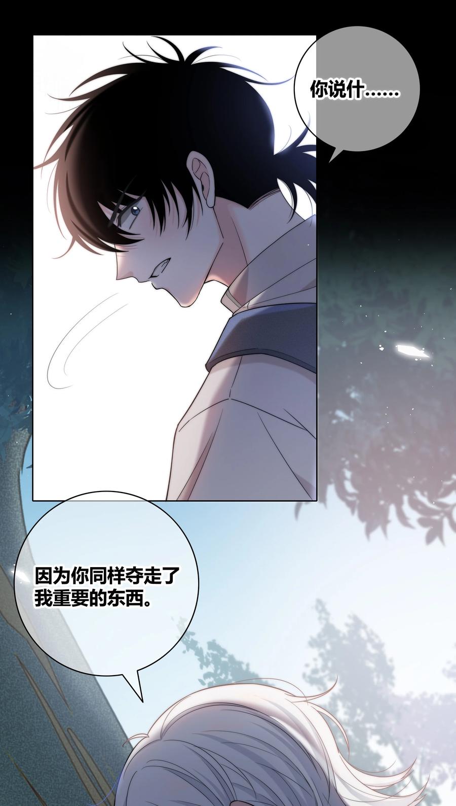 057 你在哪35