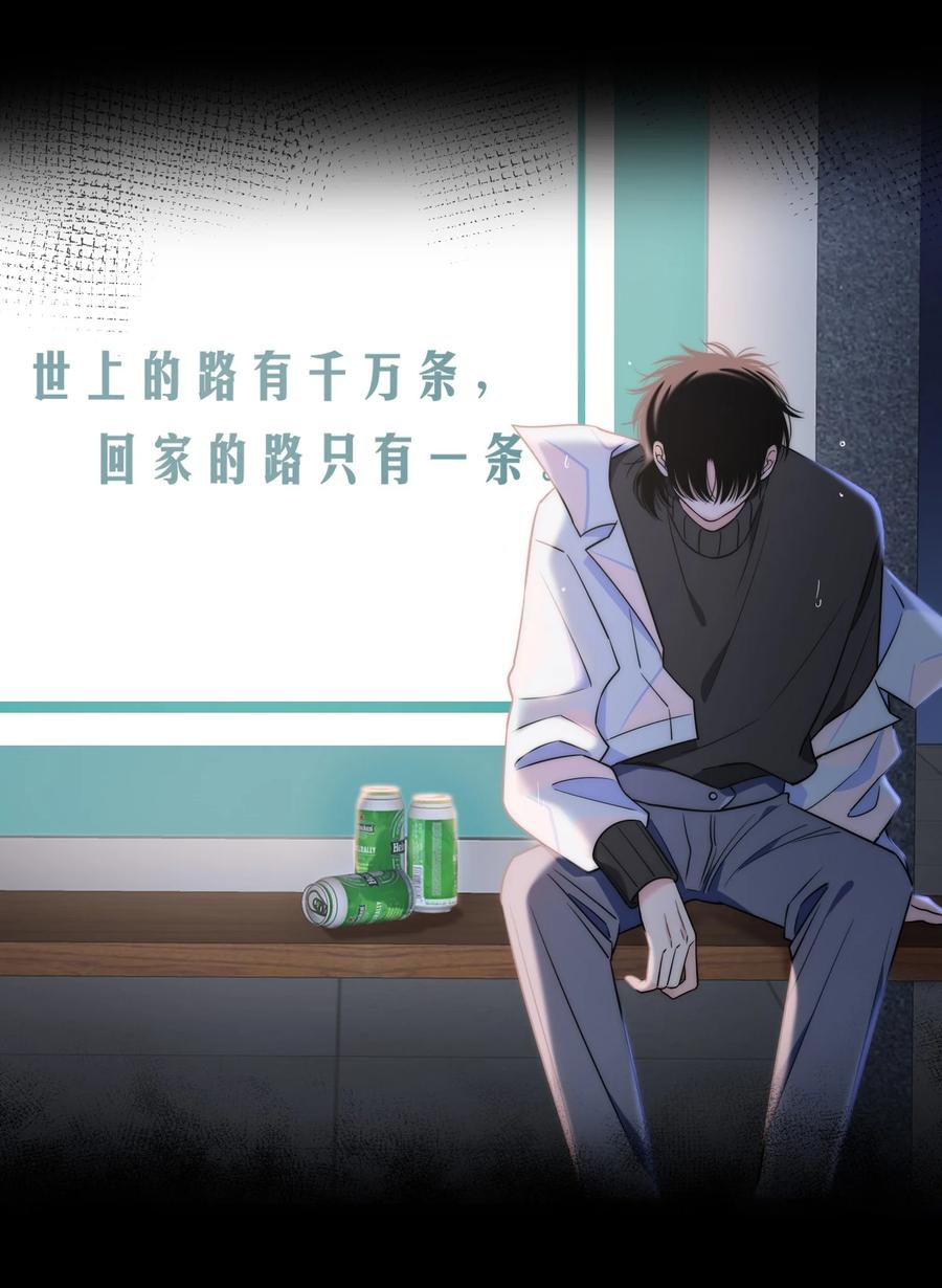 084 是我错了吗？17
