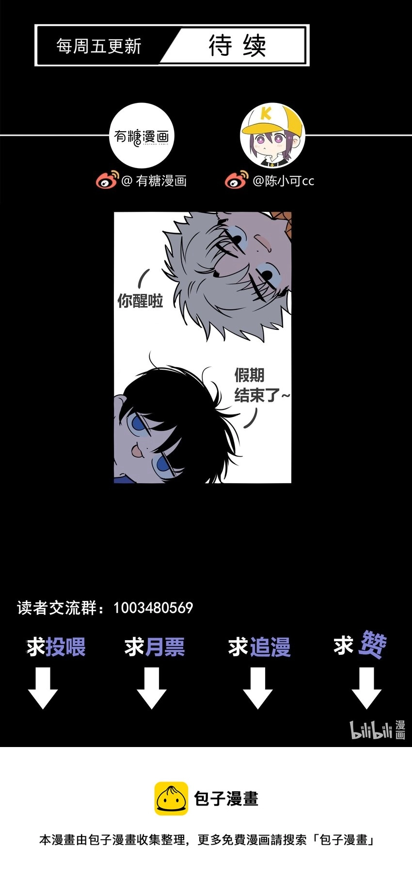 065 我喜欢你42