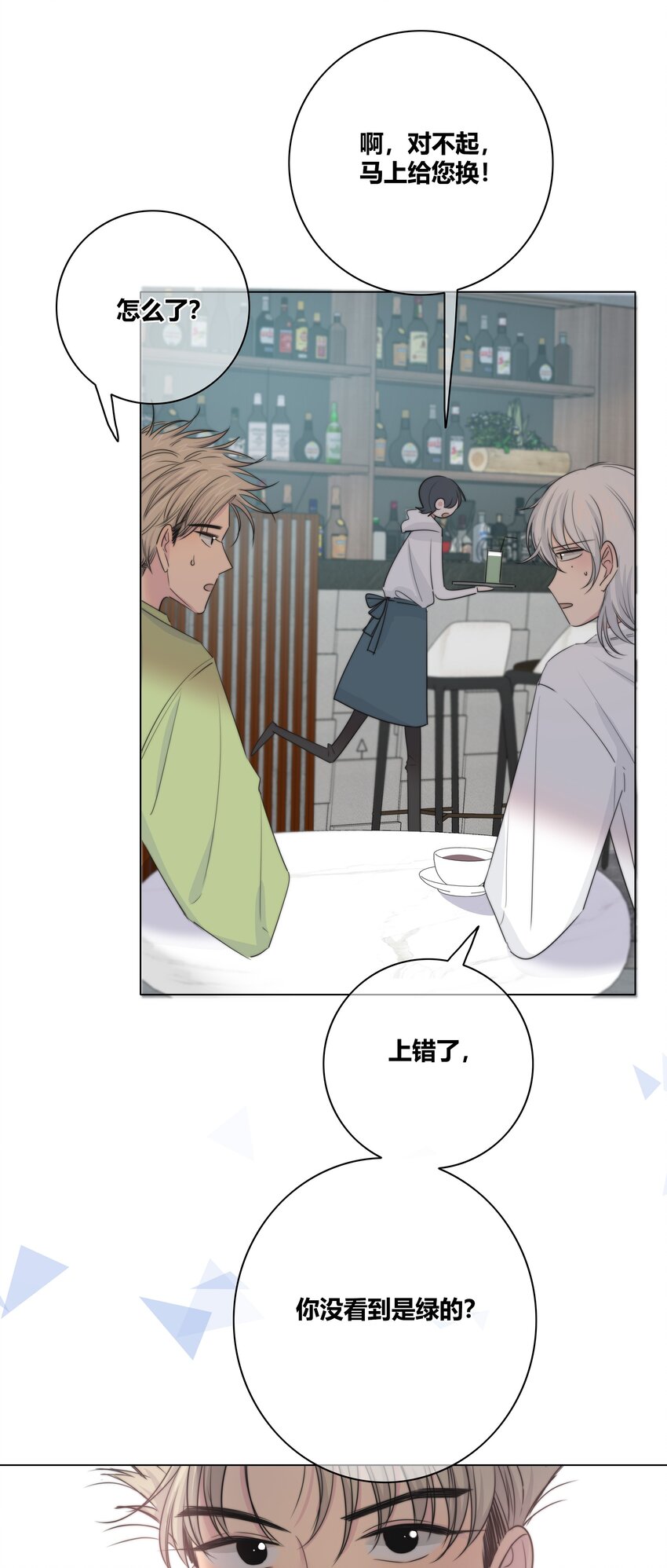 034 怀疑21