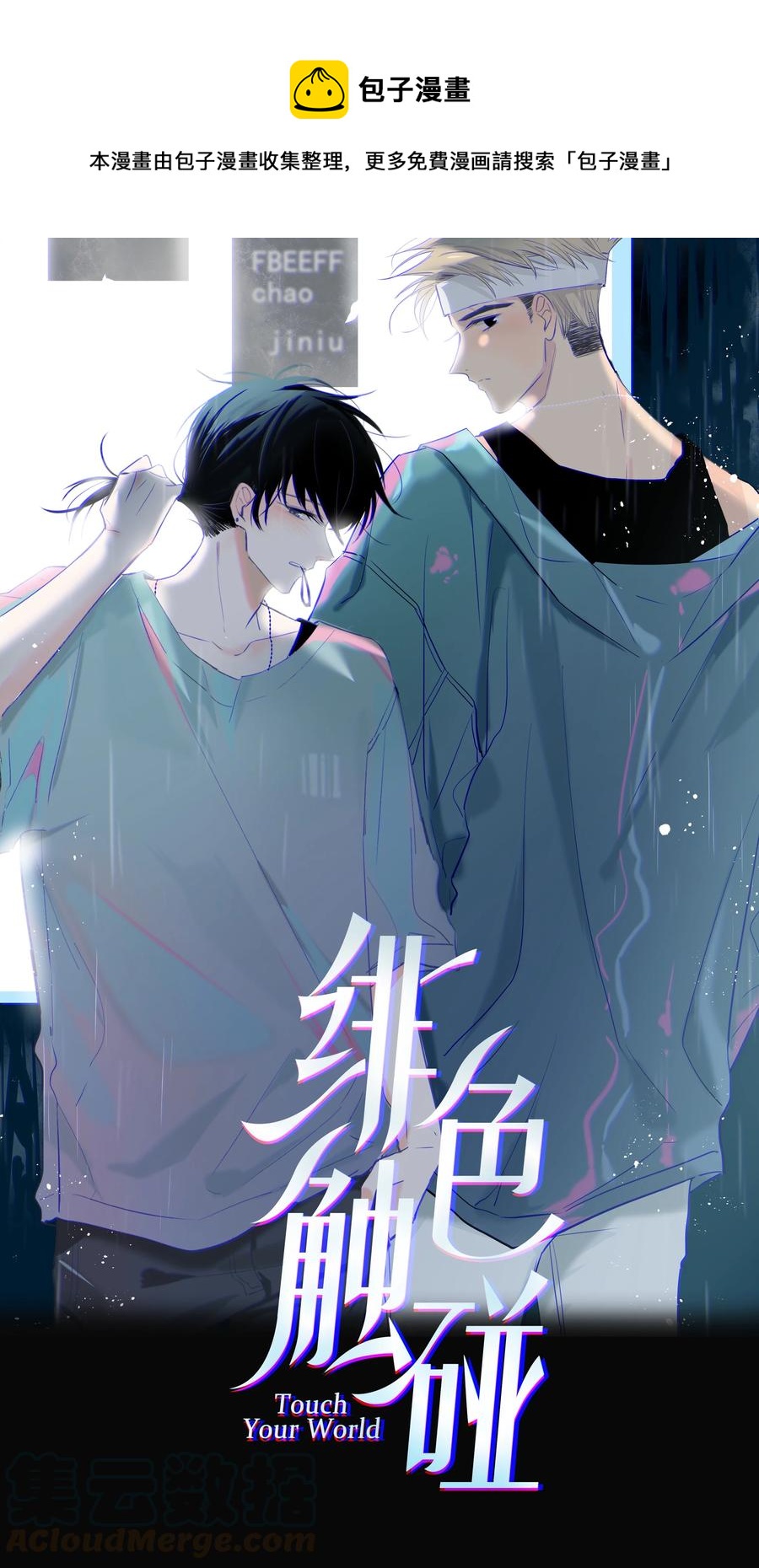 049 你害怕的，到底是什么？0